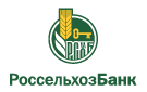 Банк Россельхозбанк в Кулаково (Тюменская обл.)
